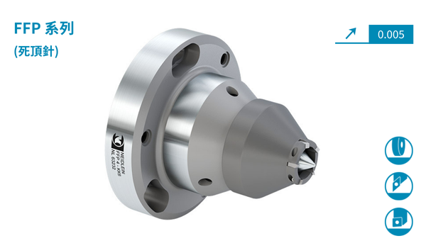 /archive/product/item/images/Neidlein/DISK/FFP系列 NEIDLEIN.png